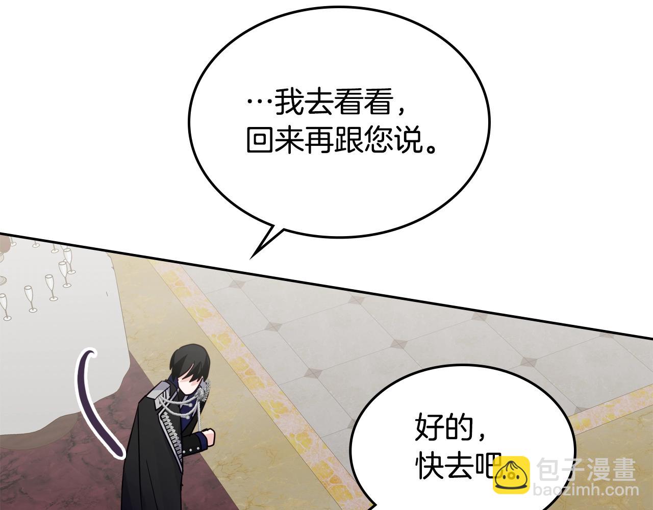 第23话 离我妹远点64