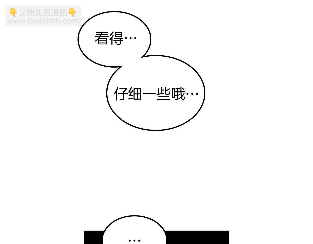 第23话 离我妹远点66
