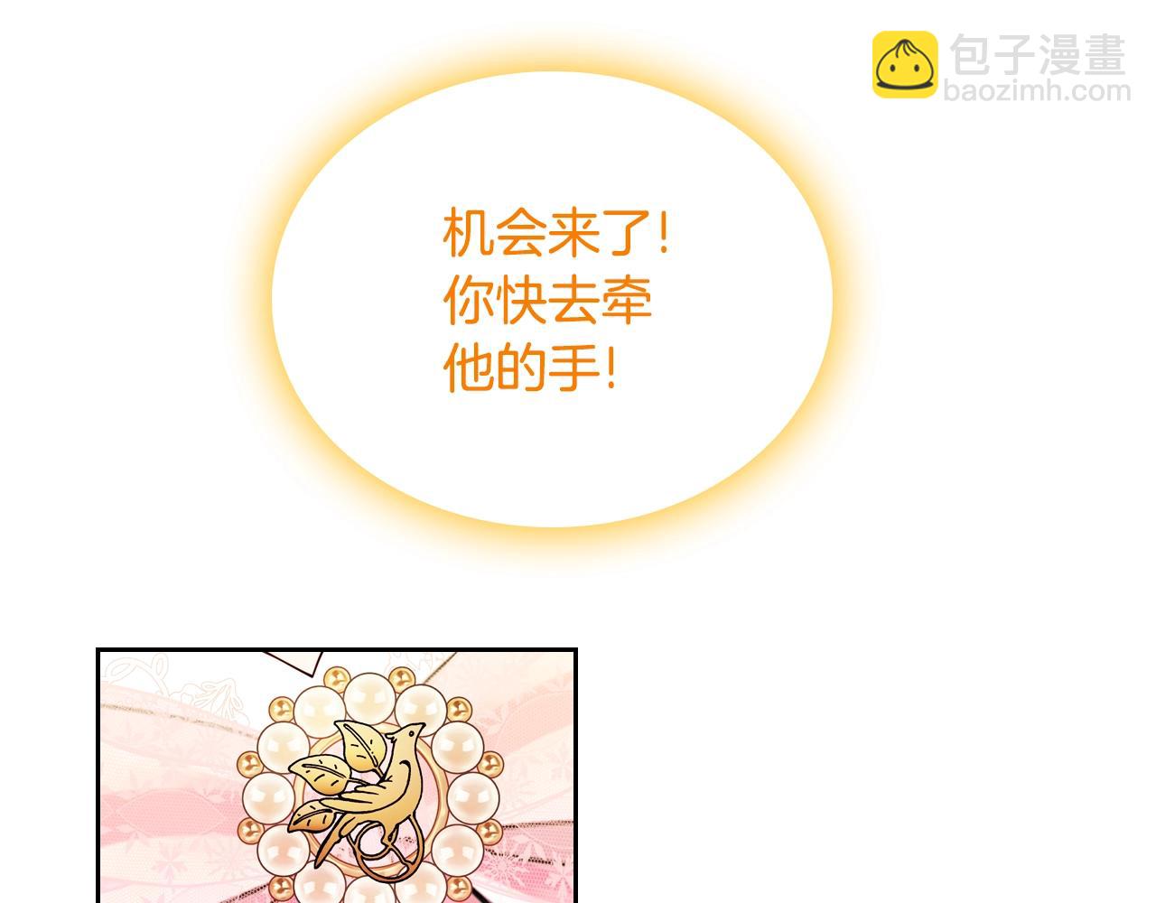 第23话 离我妹远点7