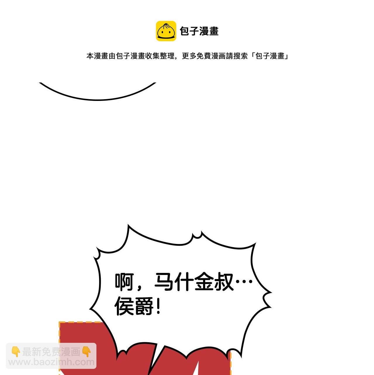 第23话 离我妹远点71
