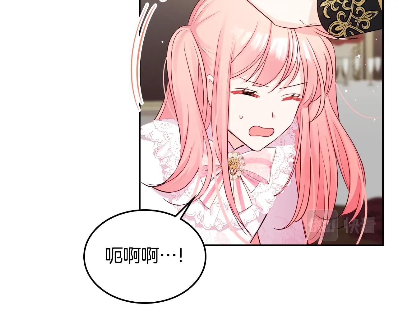第23话 离我妹远点74