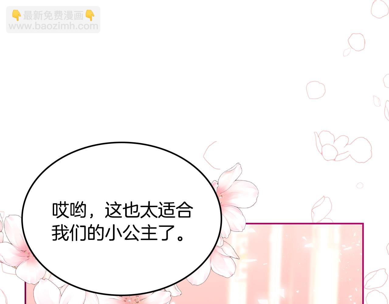 第23话 离我妹远点82