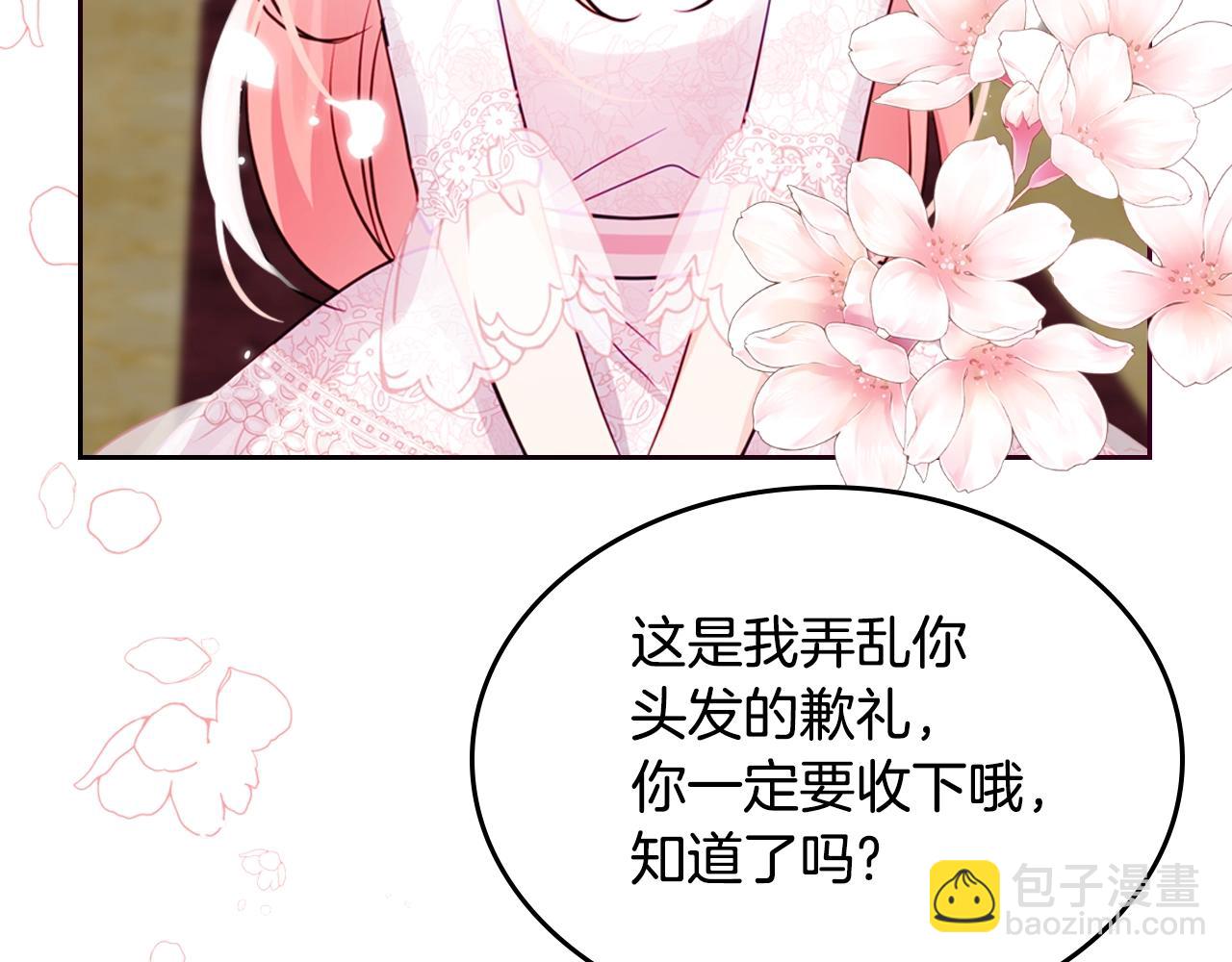 第23话 离我妹远点84
