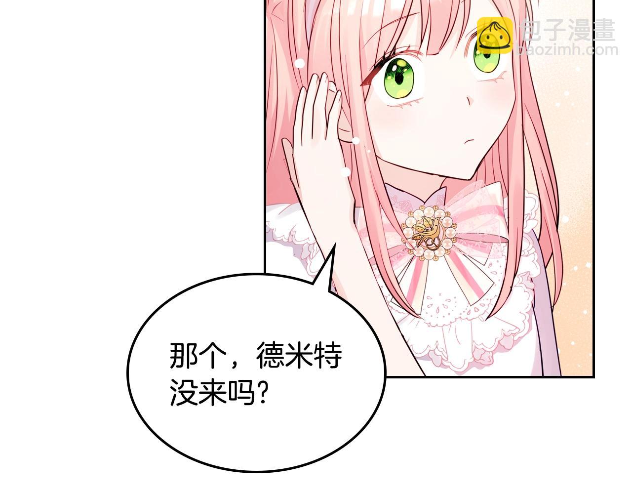 第23话 离我妹远点88