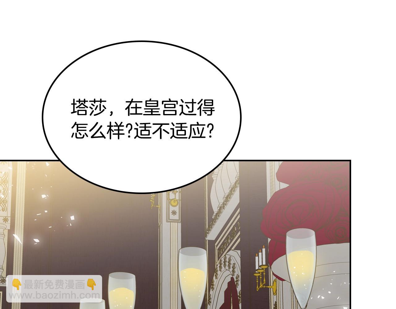 第23话 离我妹远点92