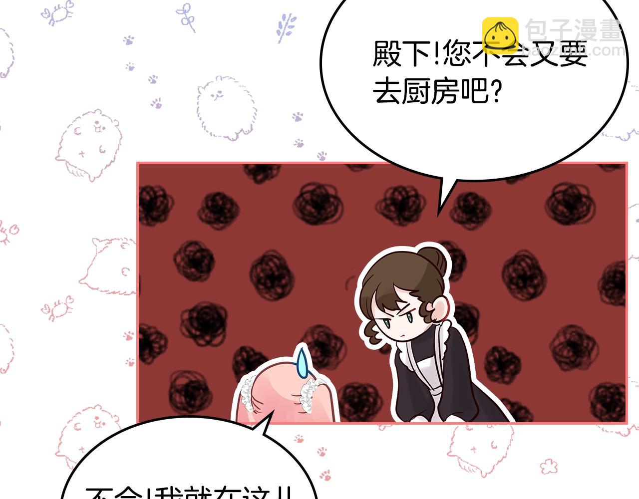 第31话 新的开始137