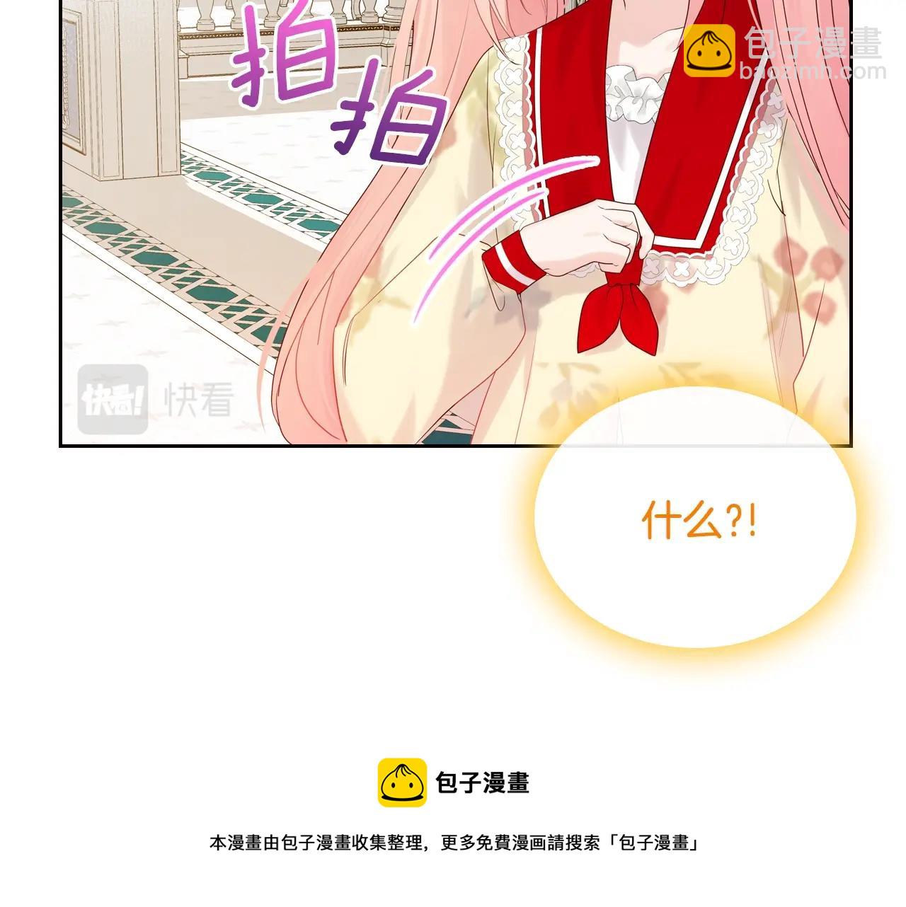 第31话 新的开始28