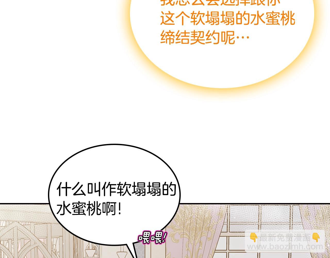 第31话 新的开始41