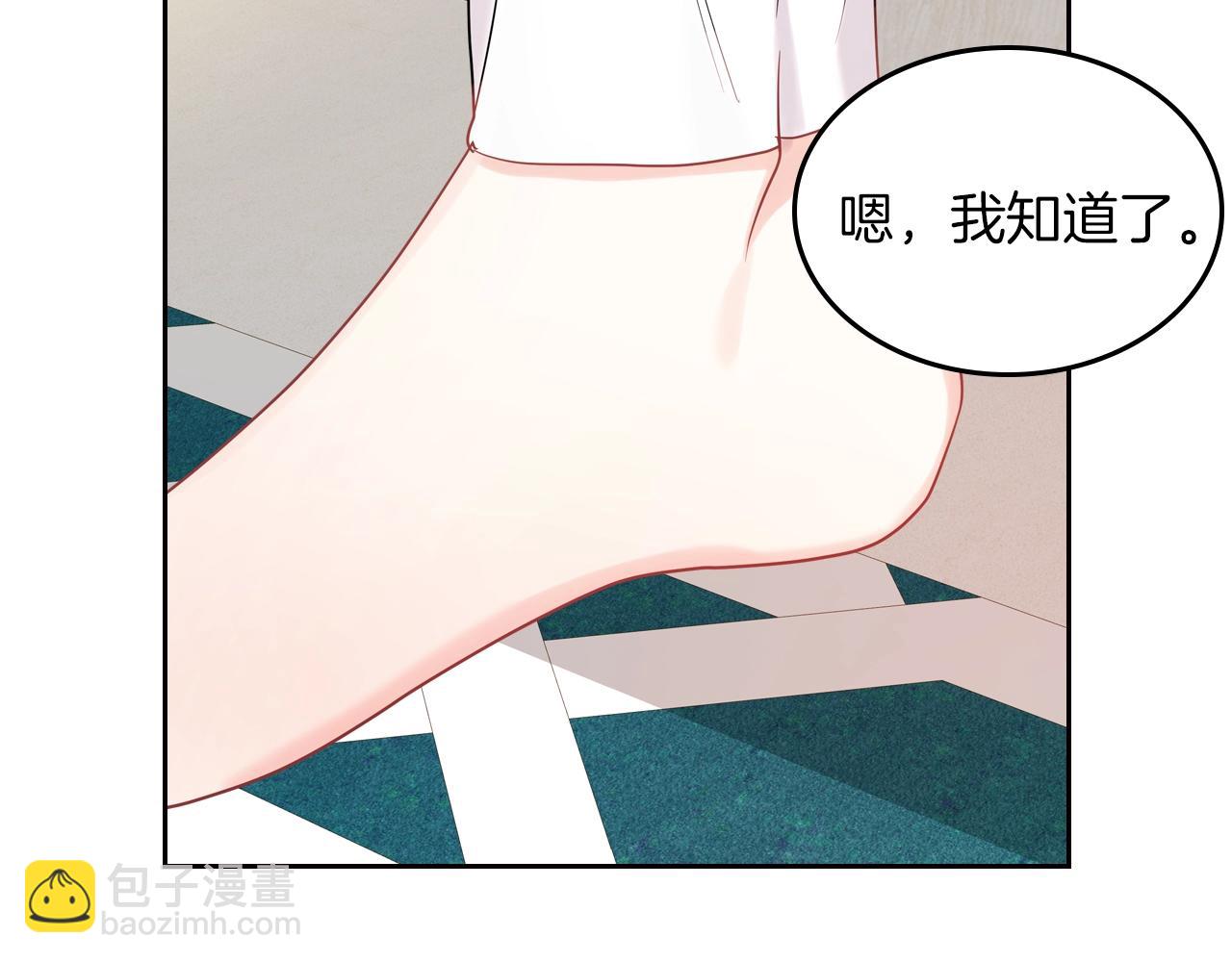 第31话 新的开始59