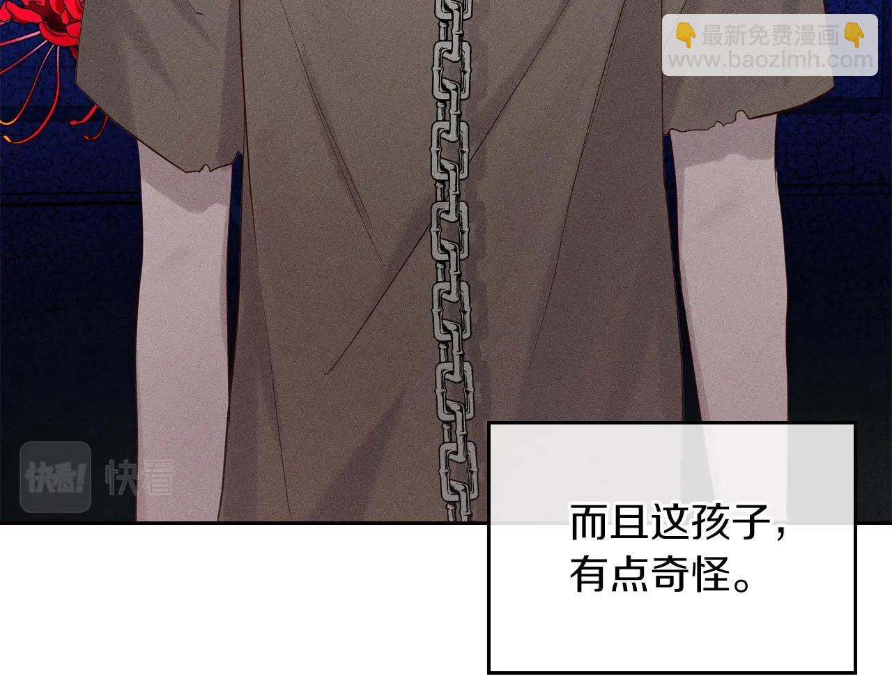 第31话 新的开始82