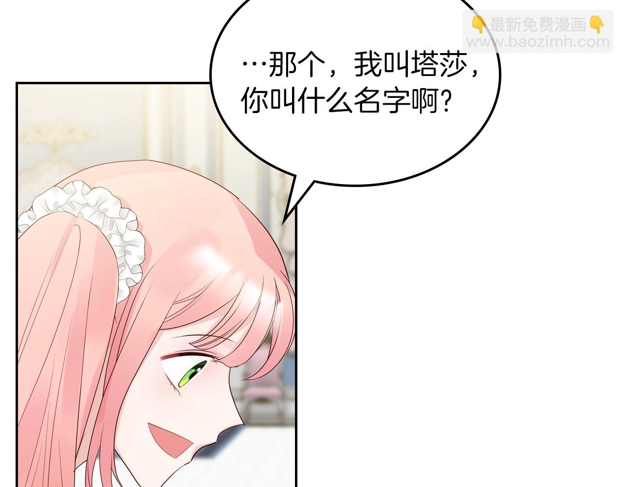 第31话 新的开始91