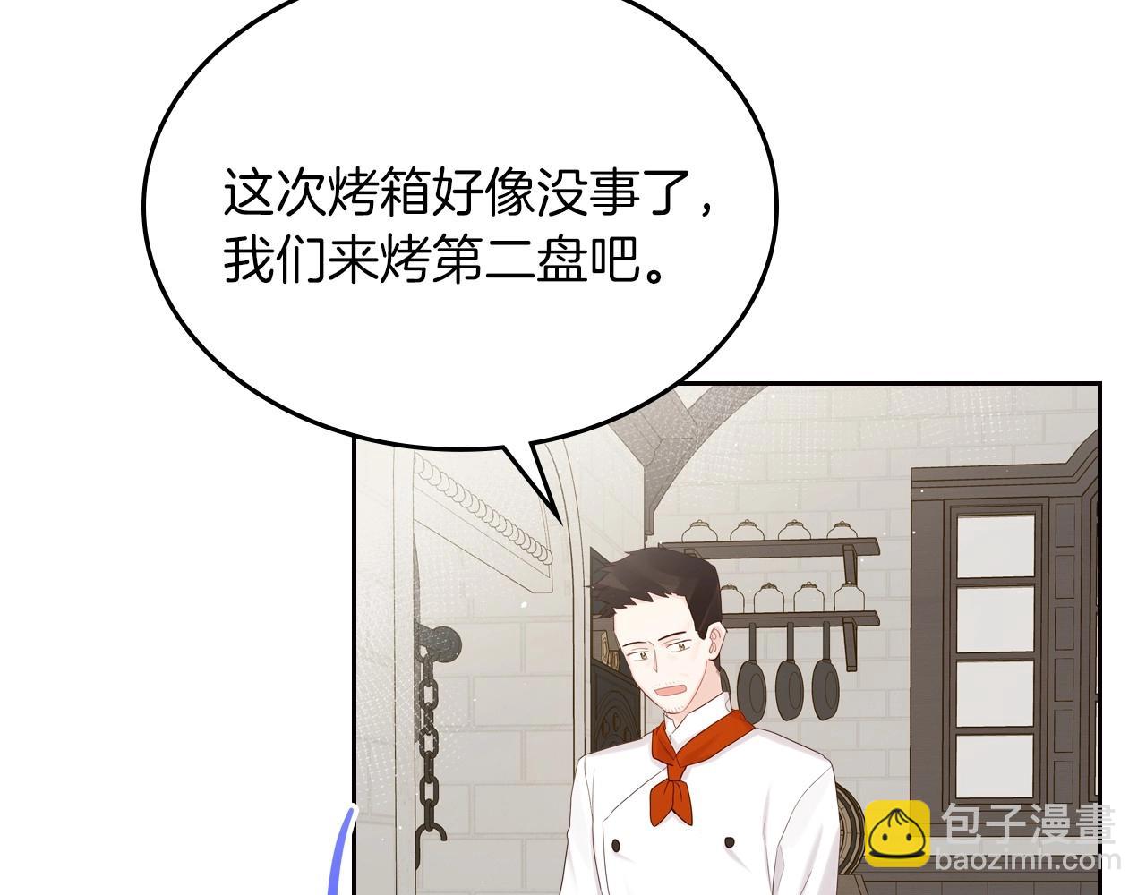 第32话 要乖一点130