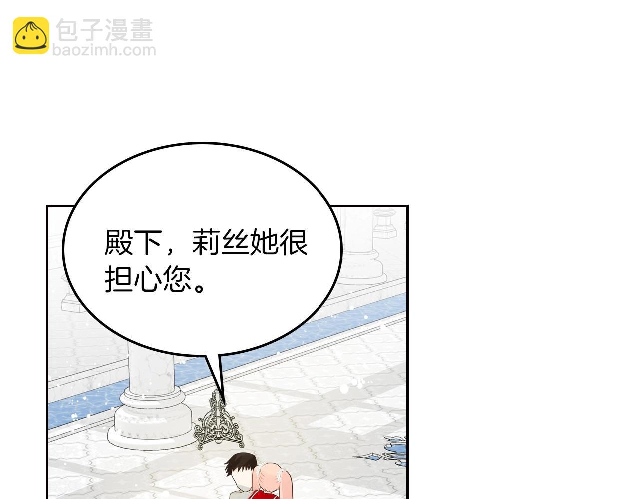 第32话 要乖一点142