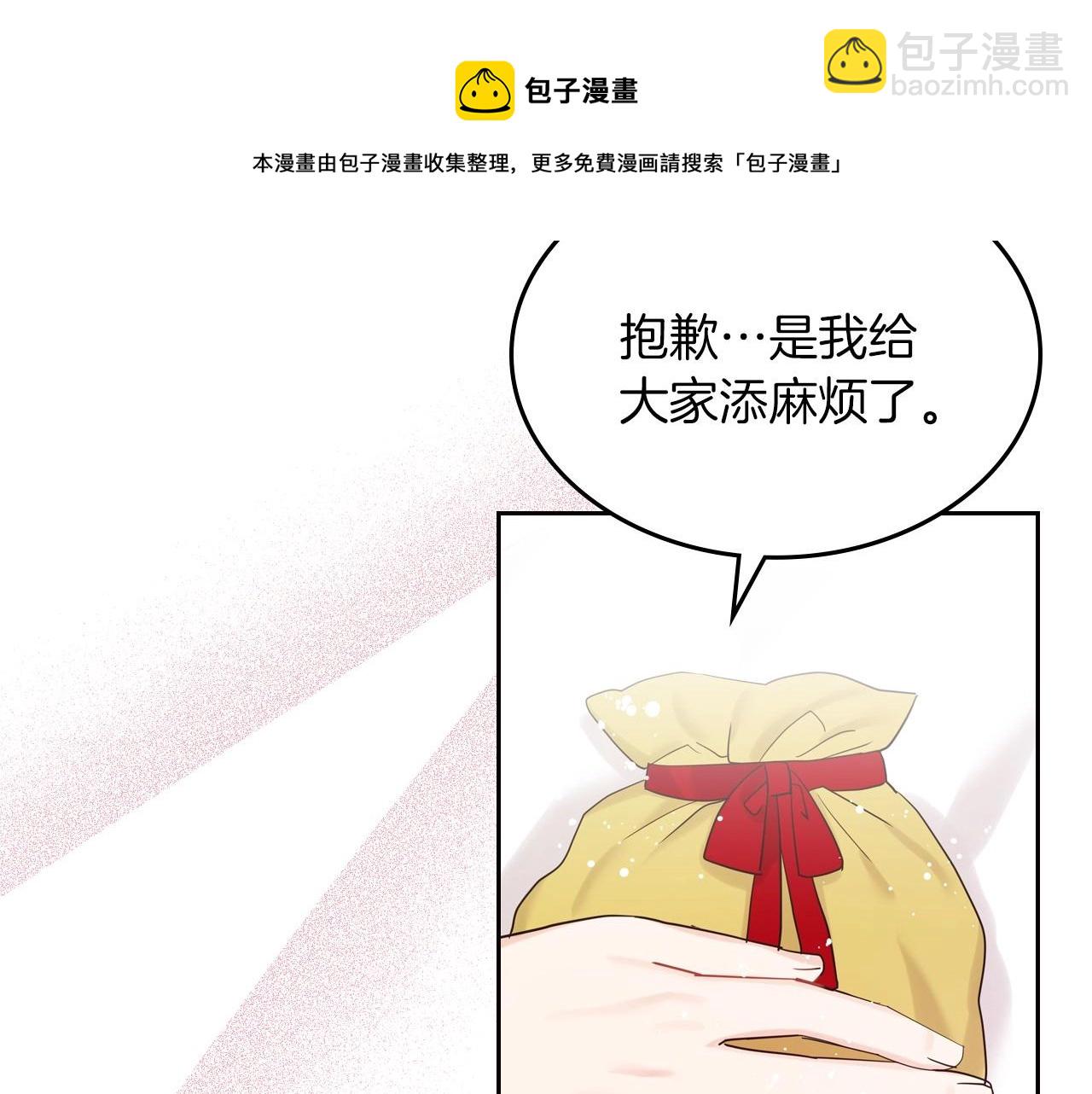 第32话 要乖一点144