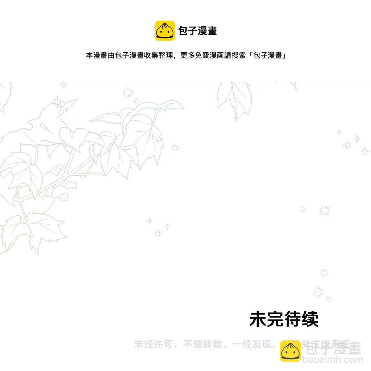 第32话 要乖一点164