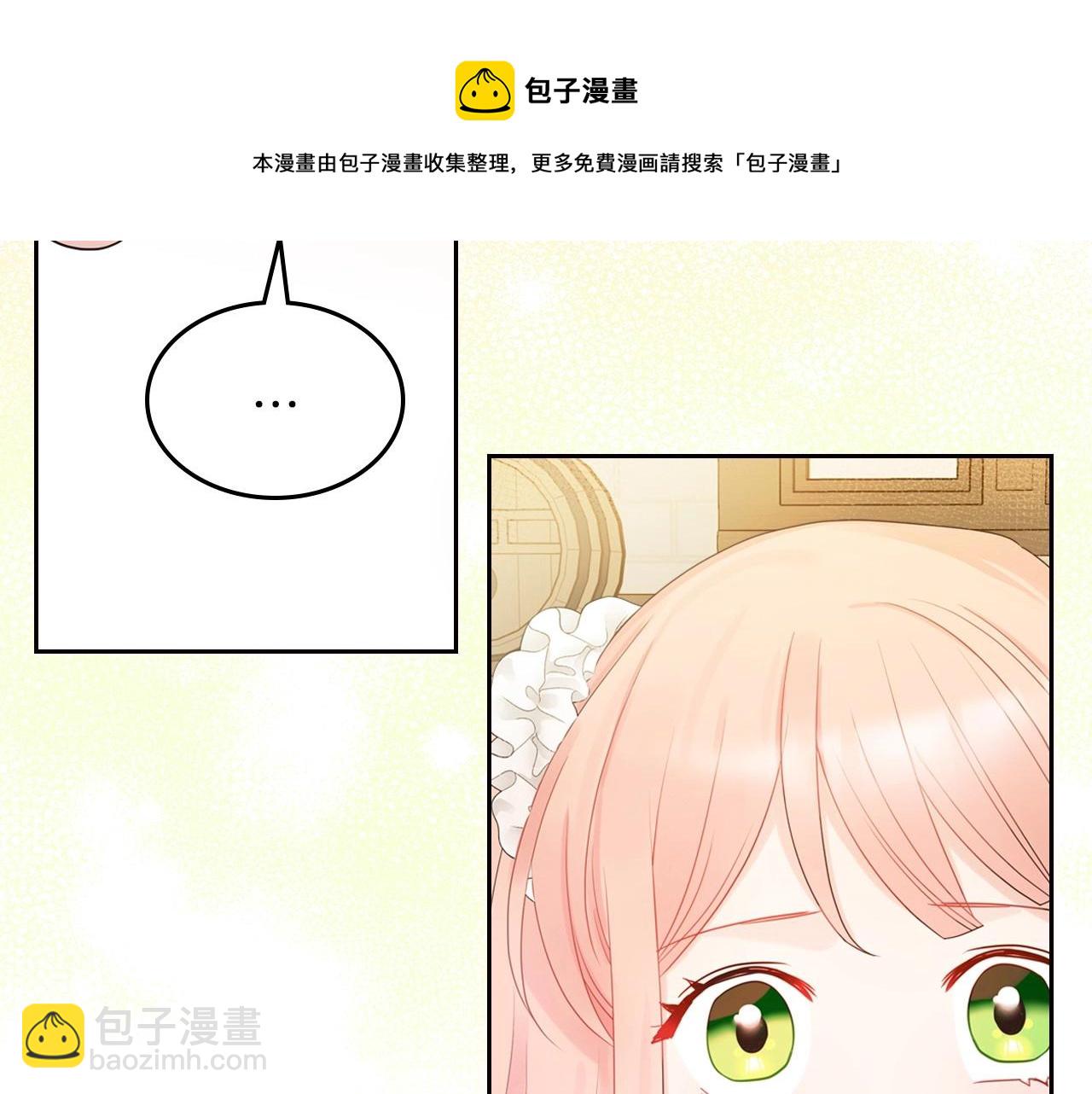 第32话 要乖一点40
