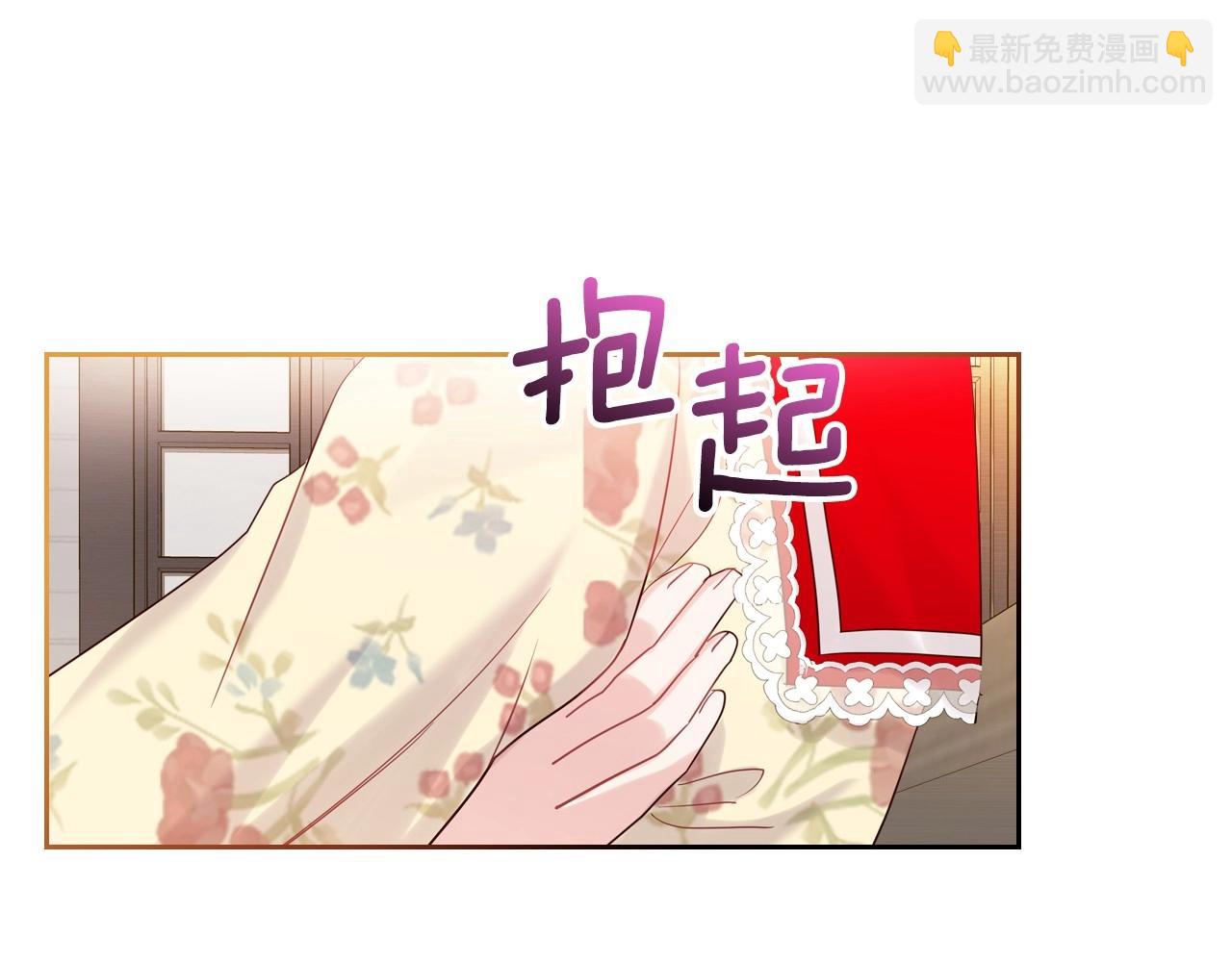 第32话 要乖一点43
