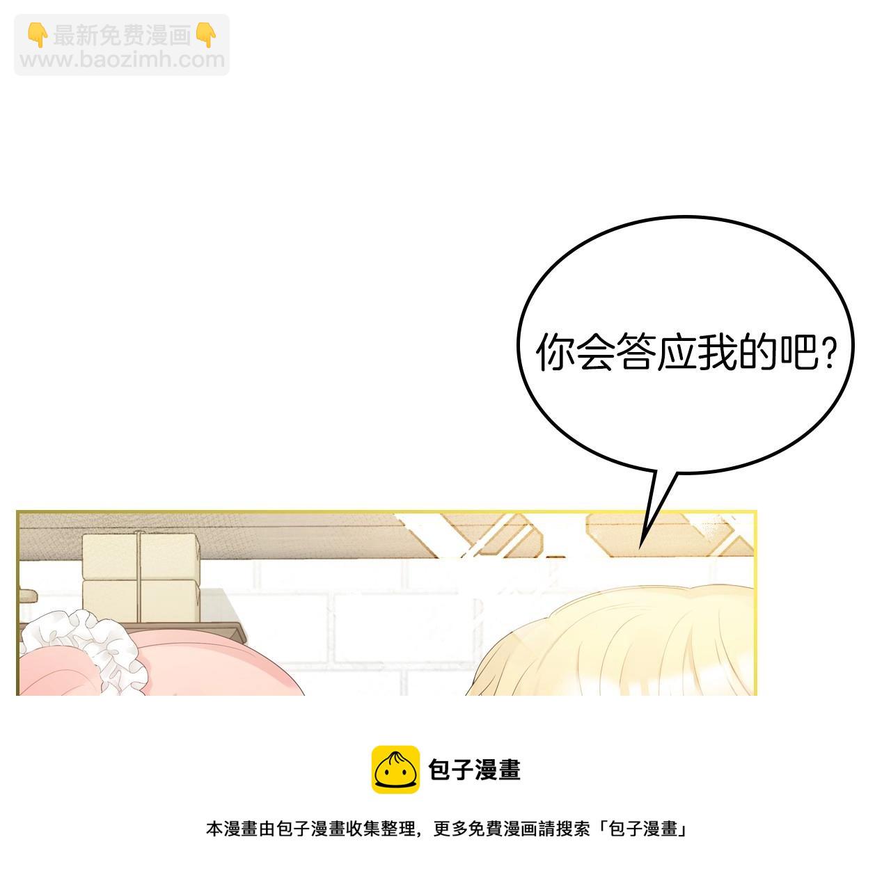 第32话 要乖一点60