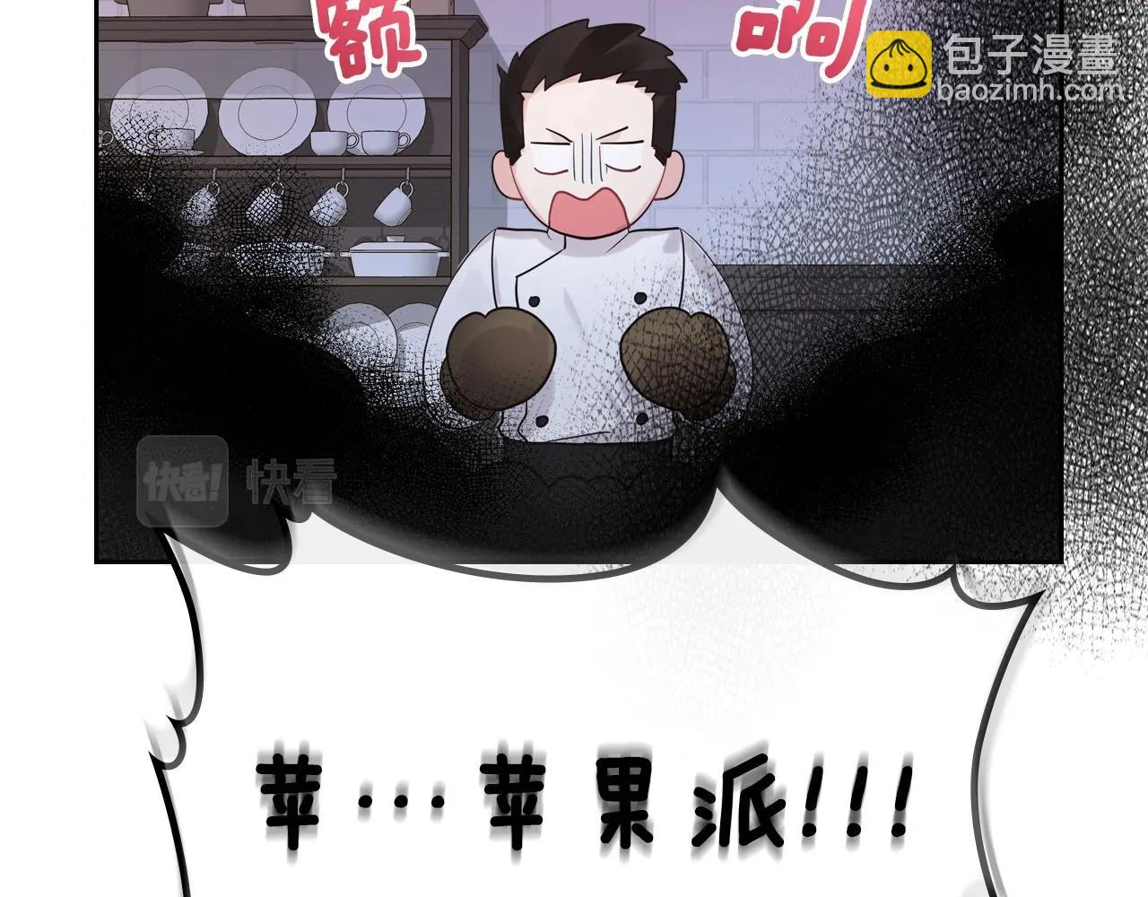 第32话 要乖一点78