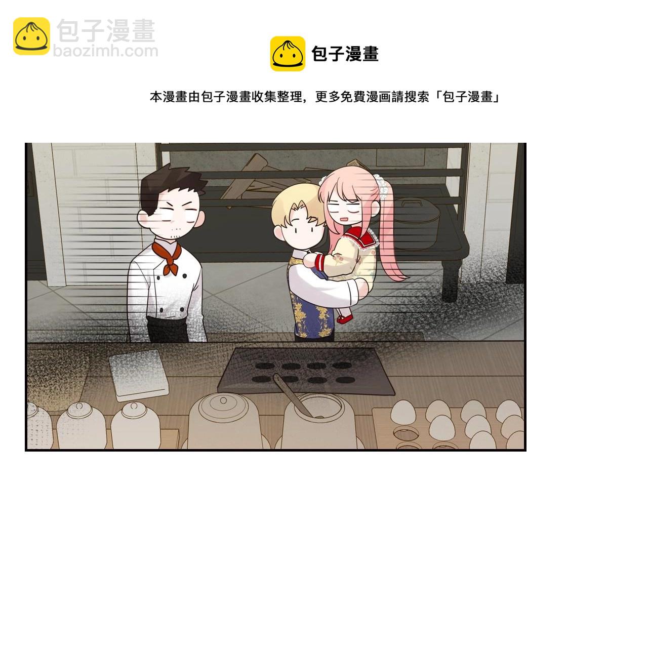 第32话 要乖一点84