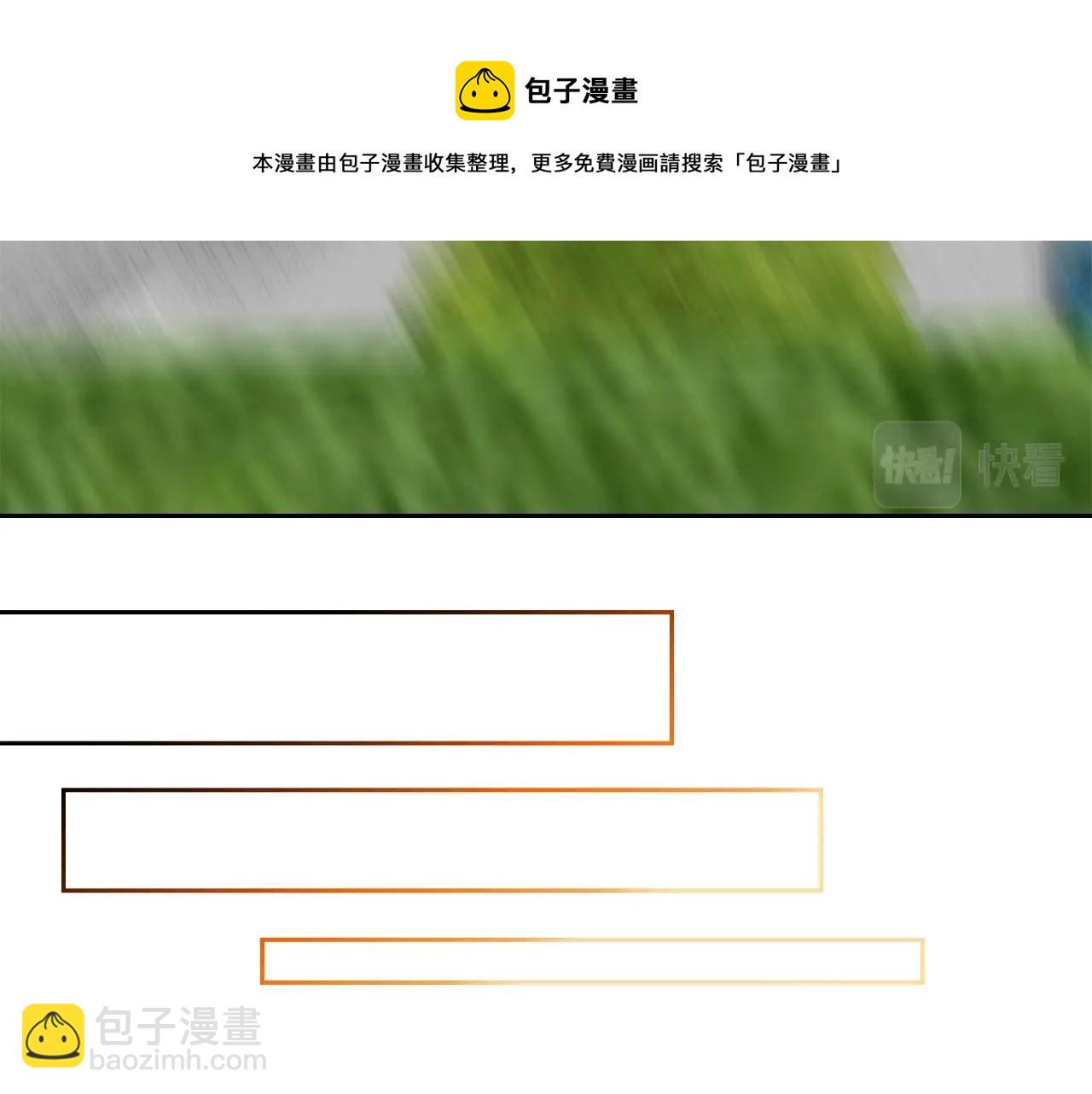 第32话 要乖一点88
