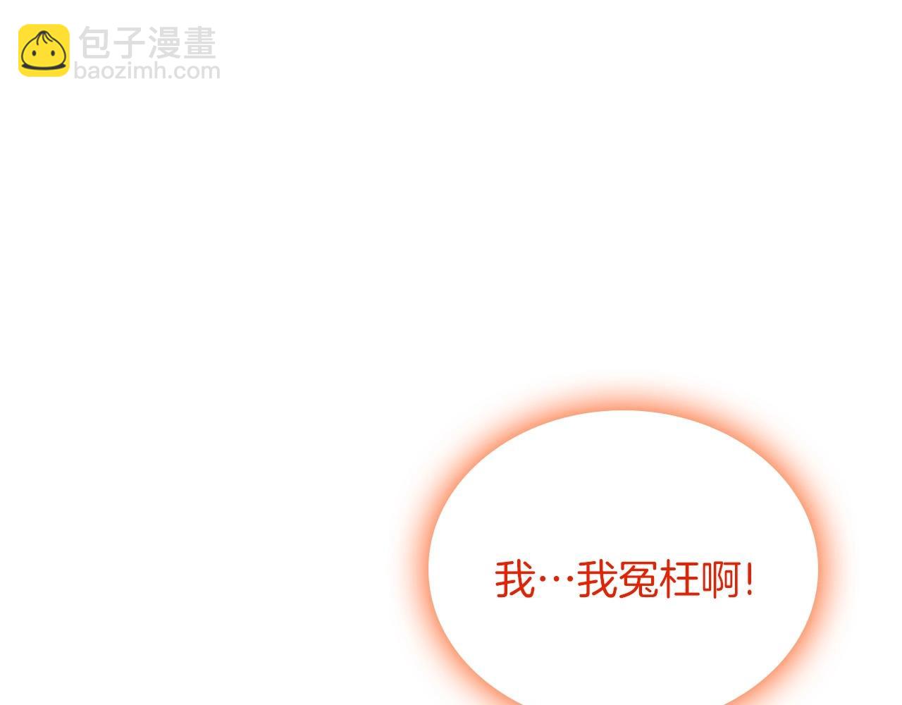 第32话 要乖一点89