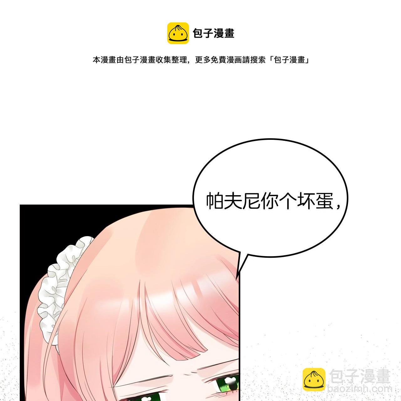 第32话 要乖一点92