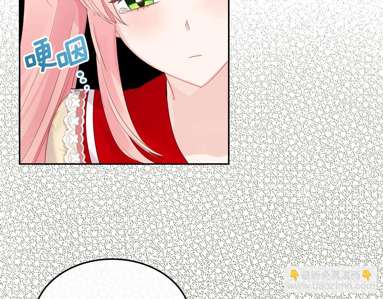 第32话 要乖一点93
