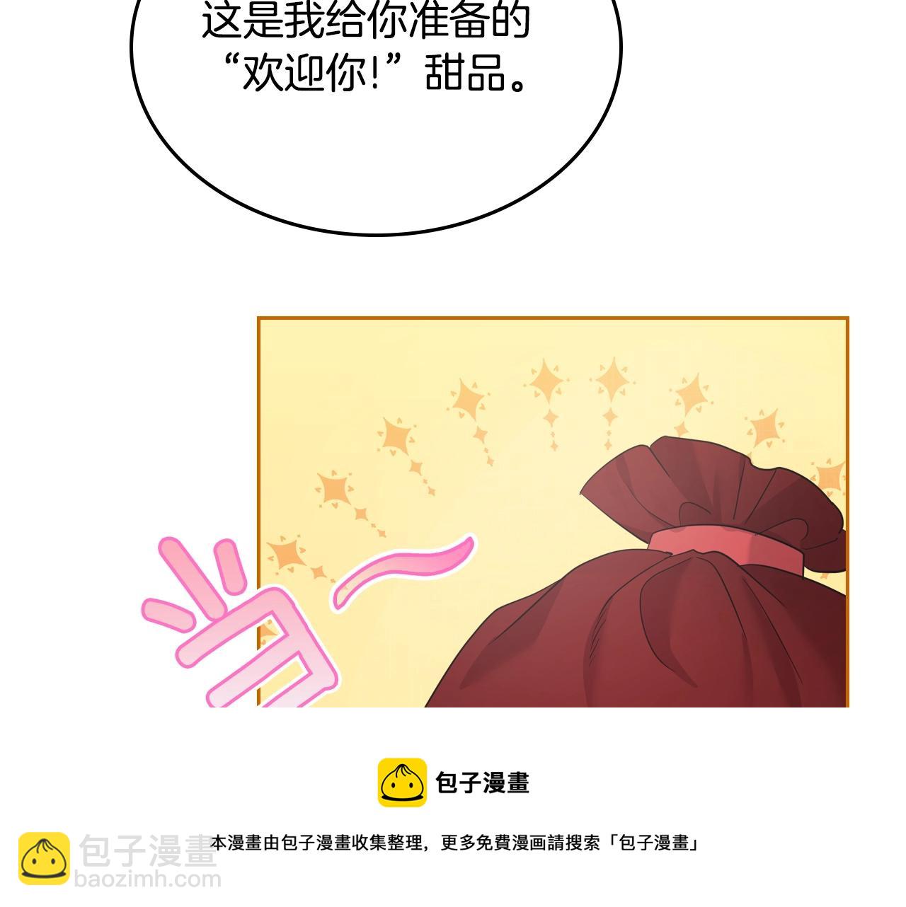 第33话 罪恶？10