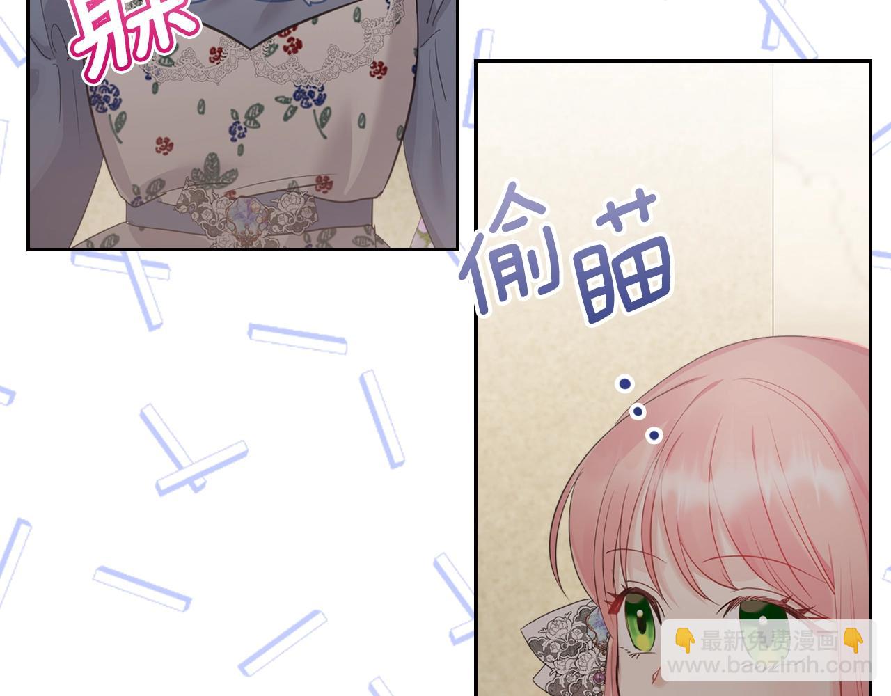 第36话 叫我怎么拒绝101