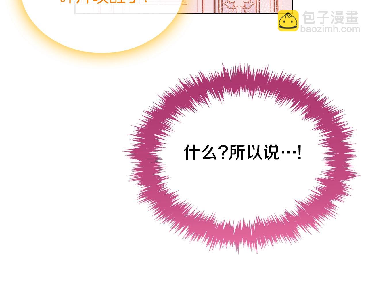 第39话 妥协145