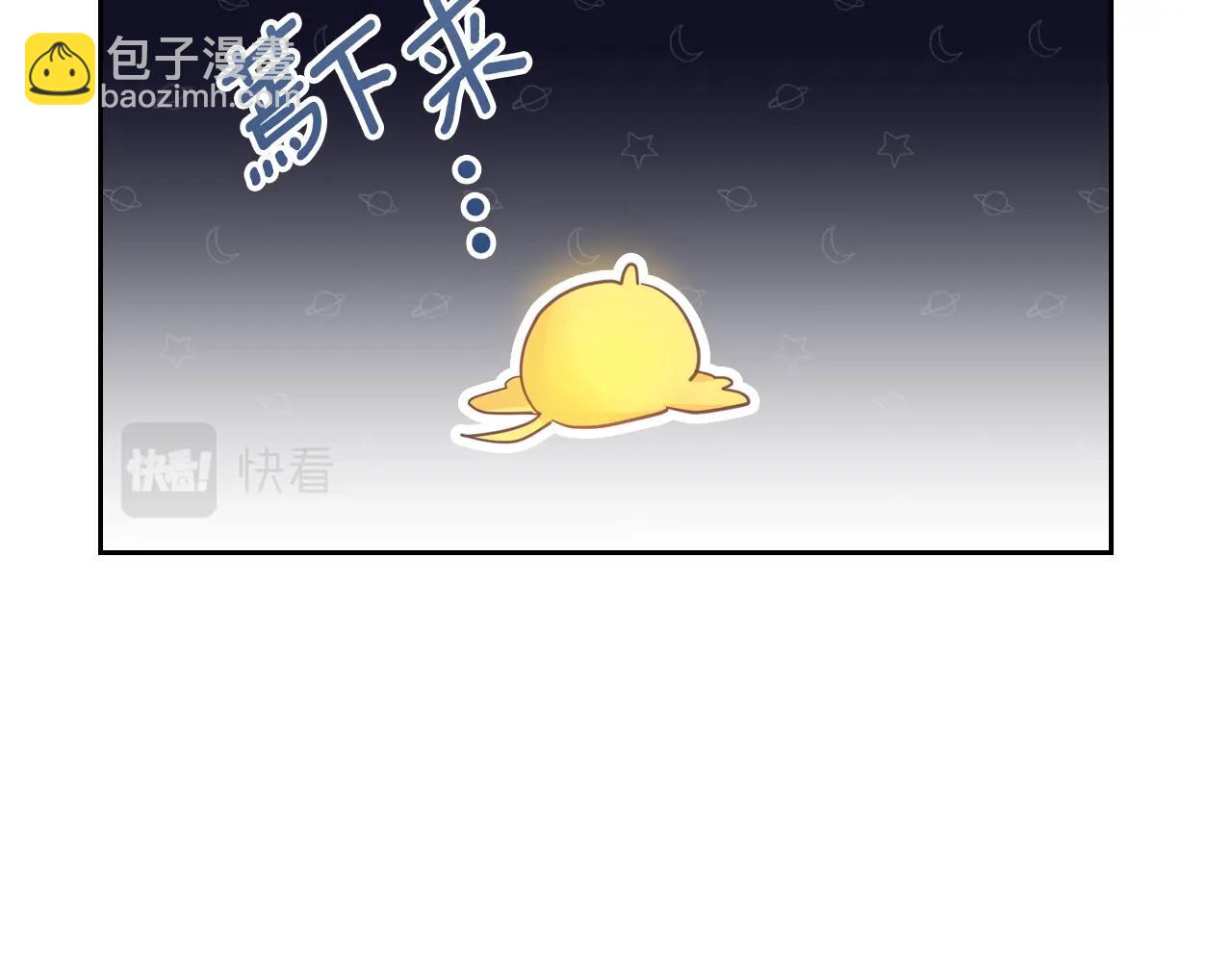 第40话 离他远点可以吗12