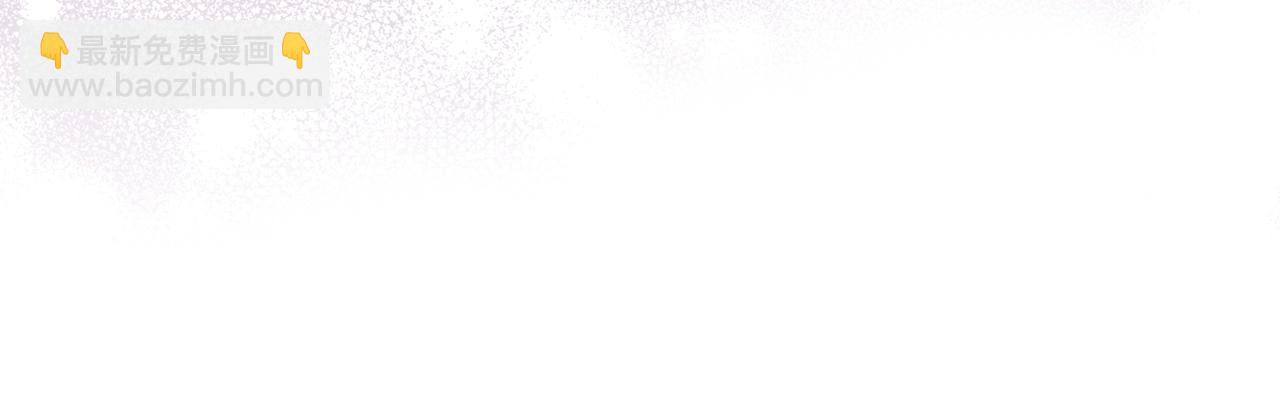 第40话 离他远点可以吗40