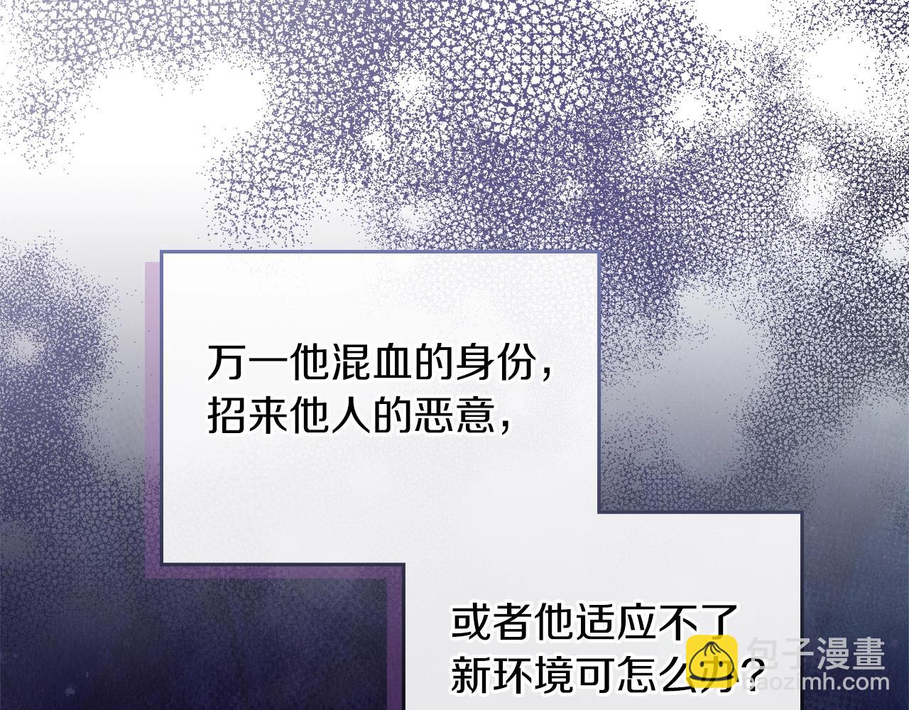 第41话 我抱你110