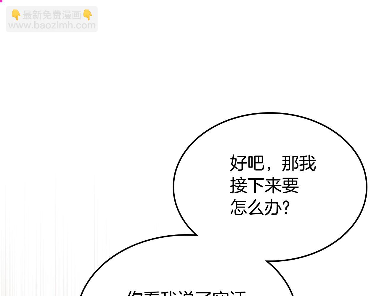 第二季·启· 你的奖励104