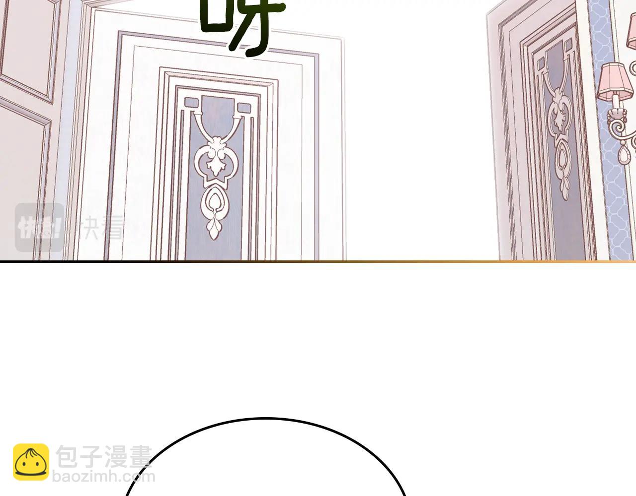 第二季·启· 你的奖励108