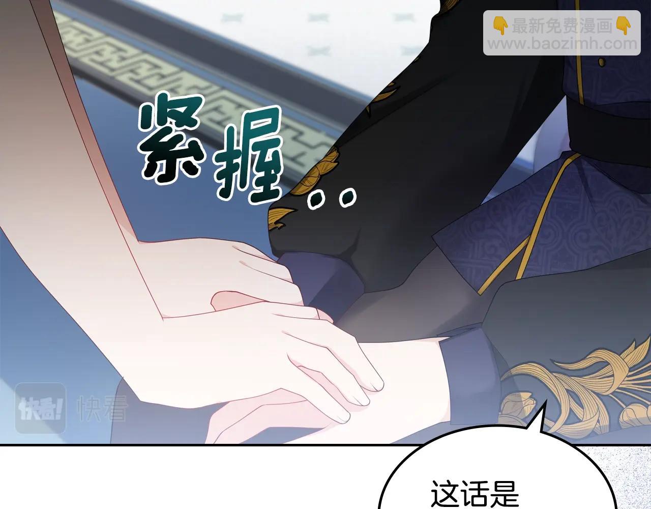 第二季·启· 你的奖励11