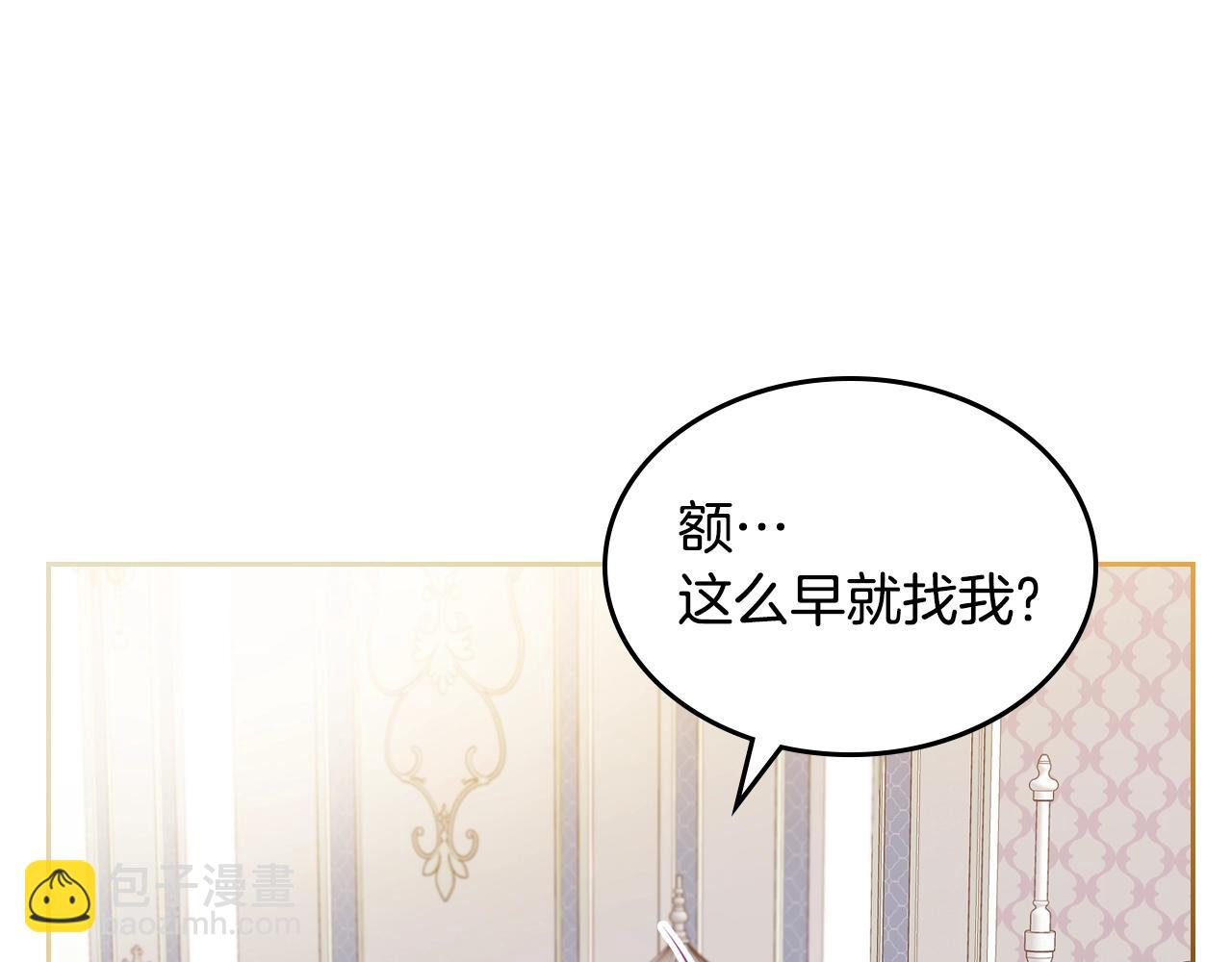 第二季·启· 你的奖励111