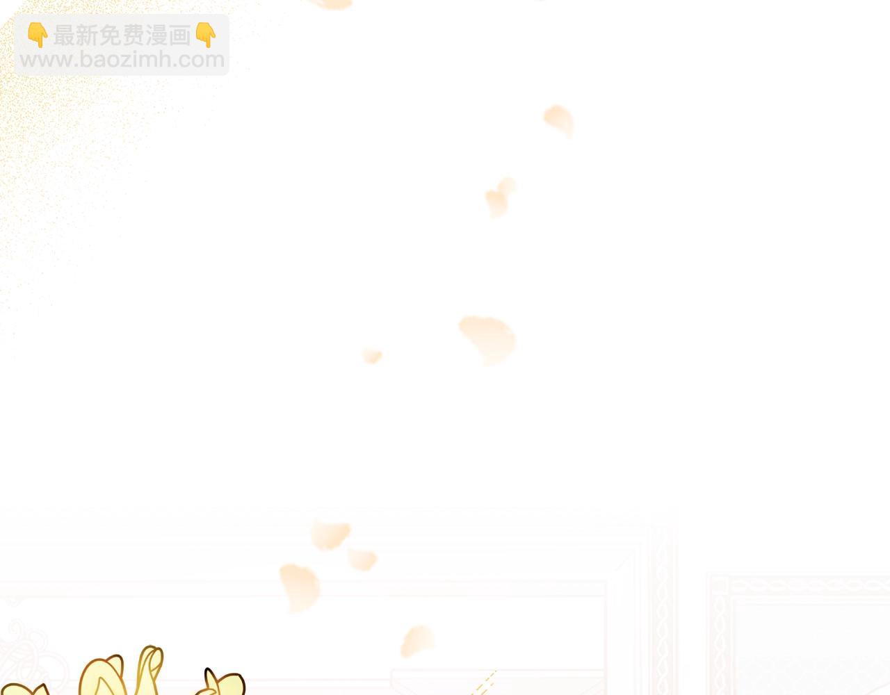 第二季·启· 你的奖励116
