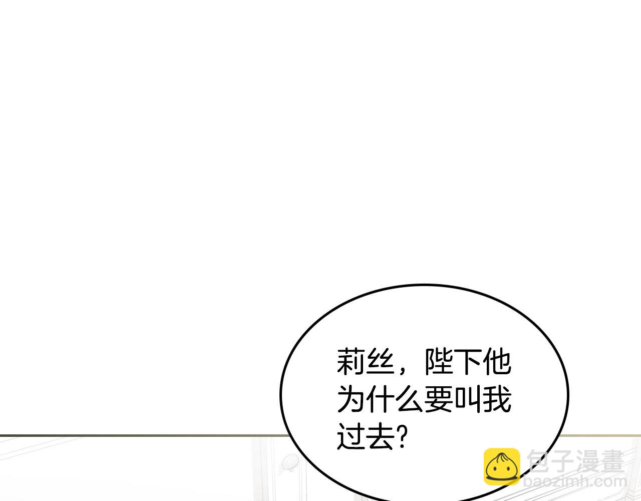 第二季·启· 你的奖励120