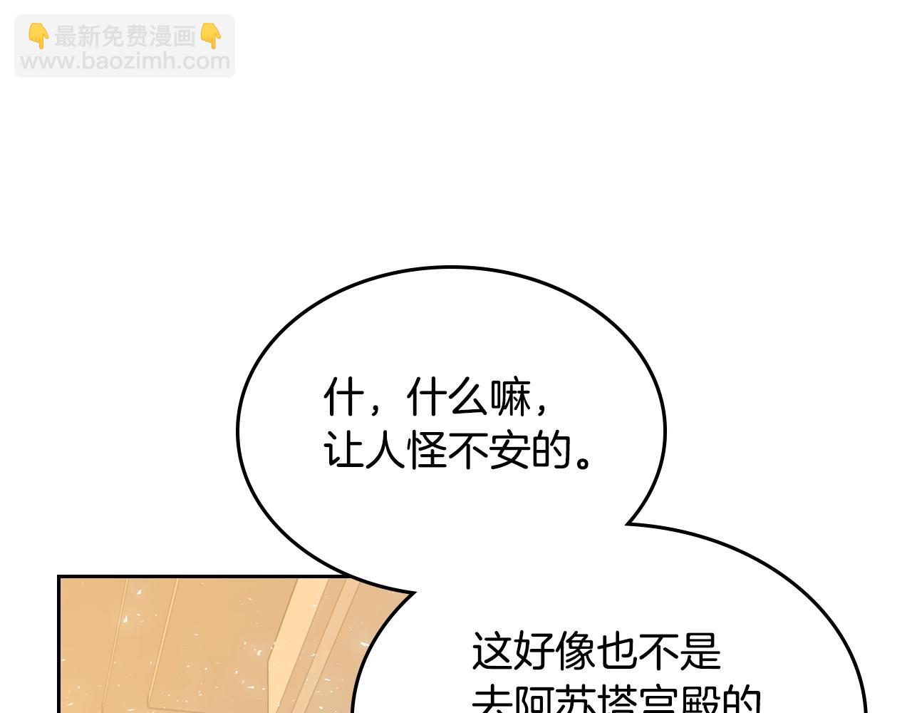 第二季·启· 你的奖励123