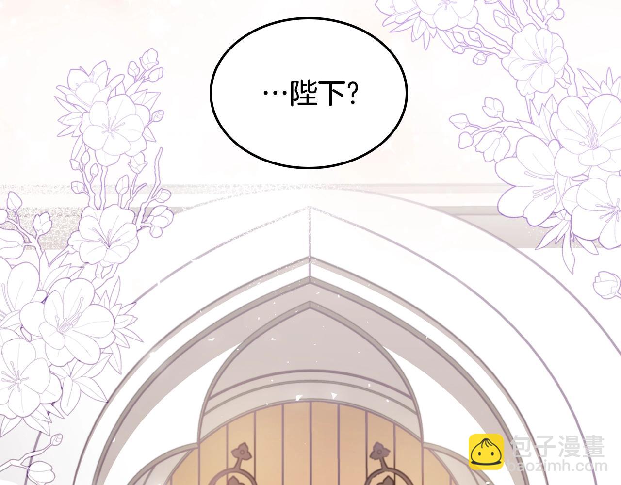 第二季·启· 你的奖励126