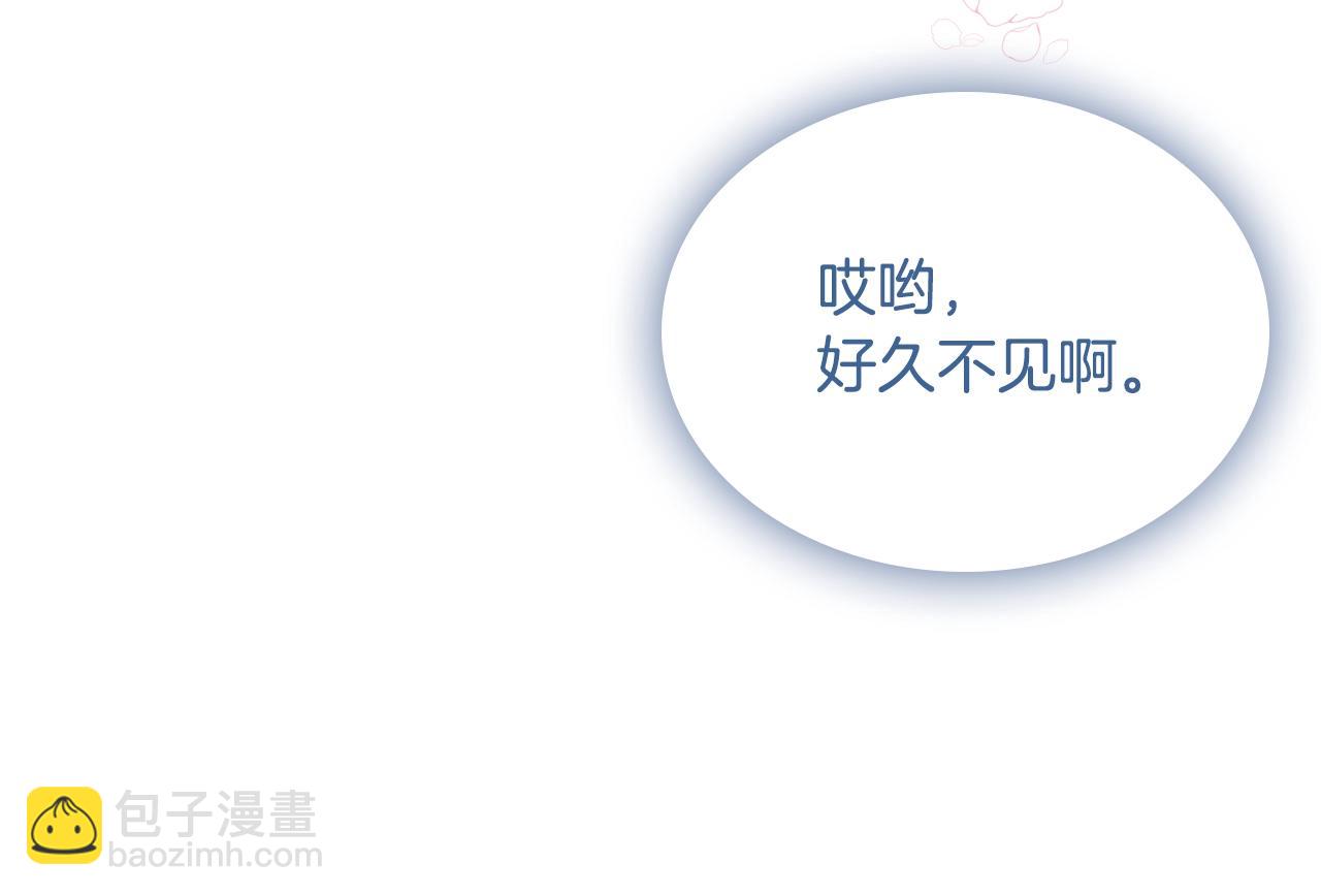 第二季·启· 你的奖励129