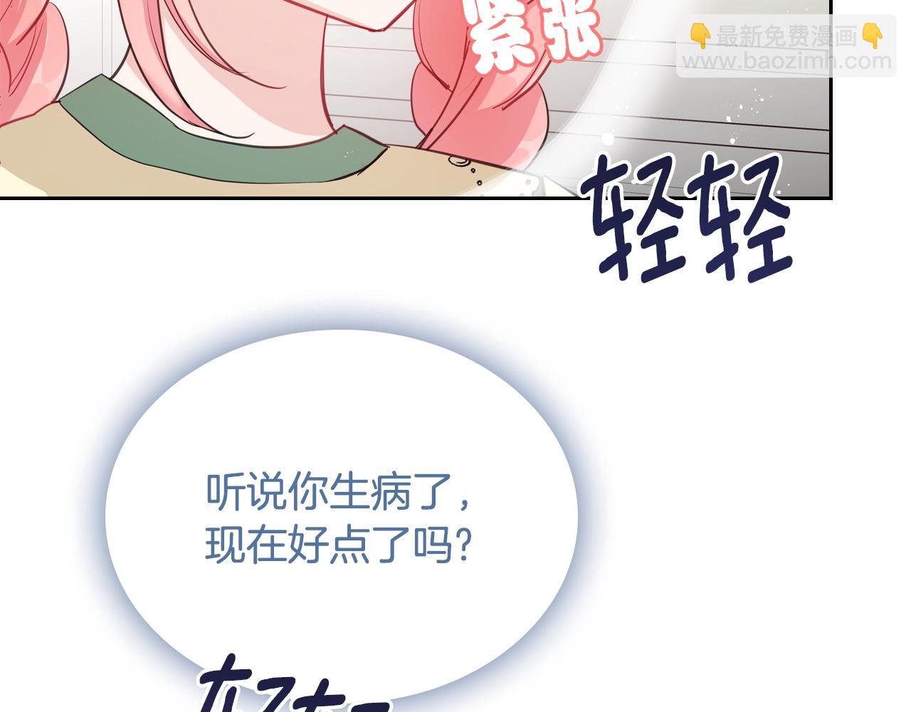 第二季·启· 你的奖励131