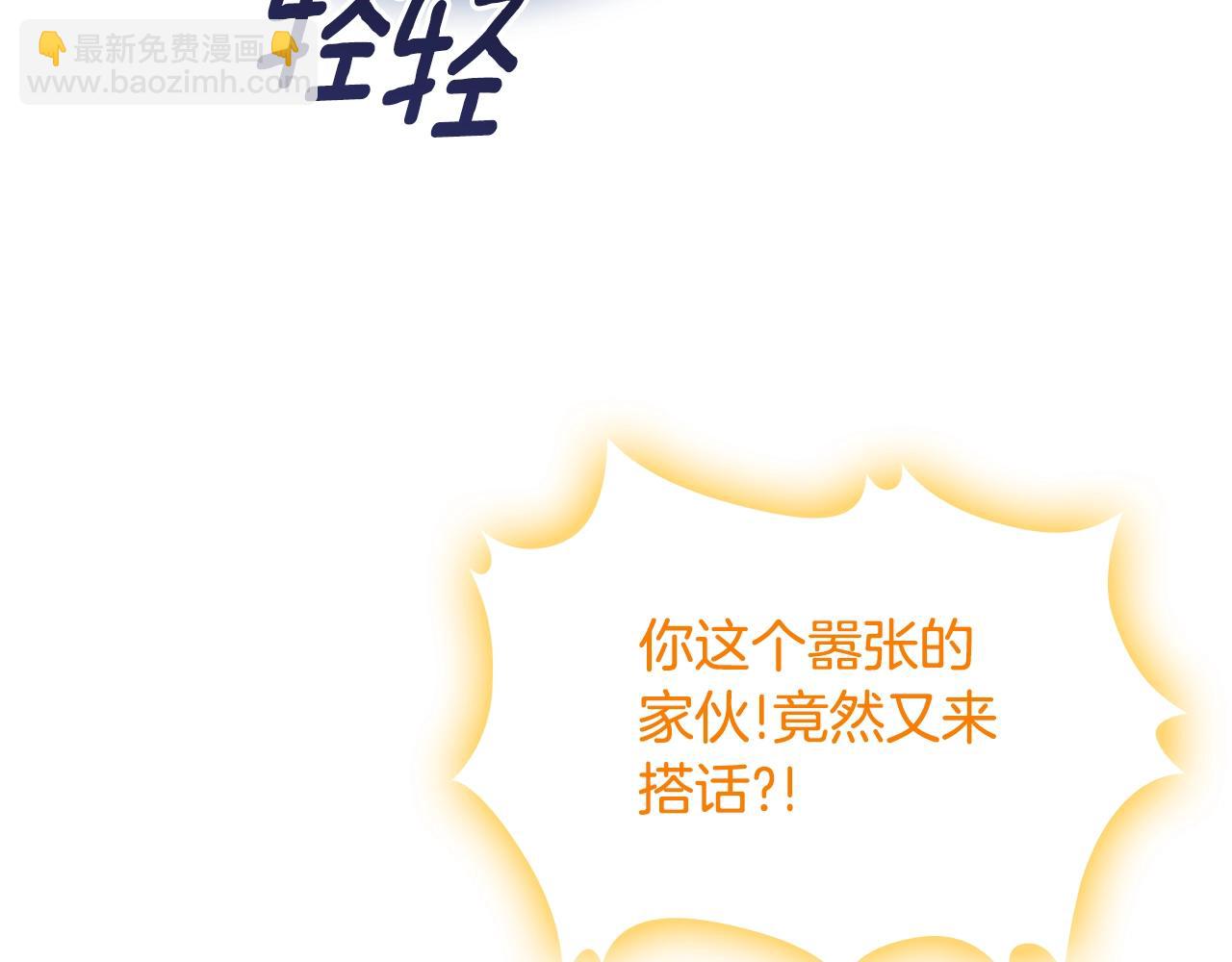 第二季·启· 你的奖励132