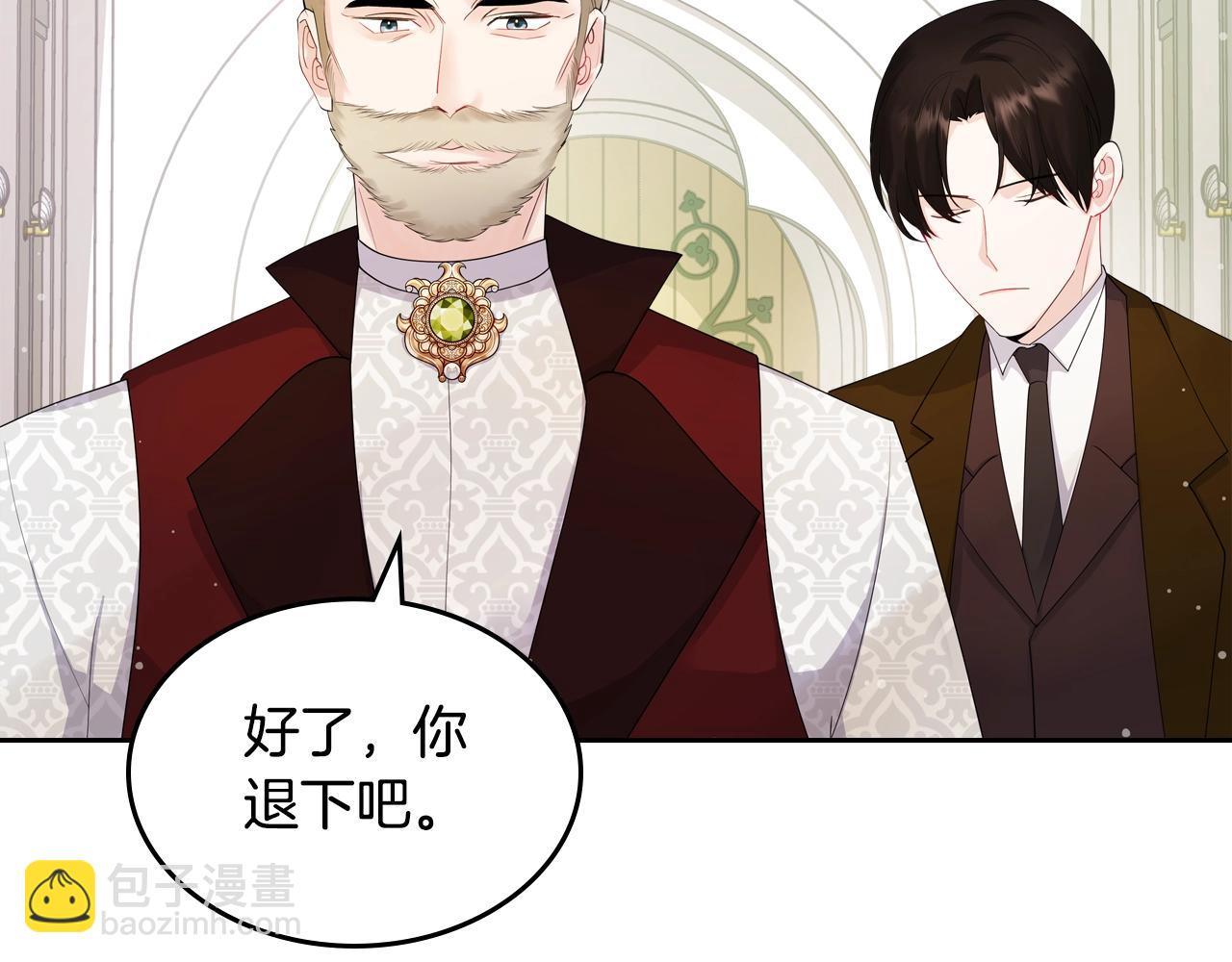第二季·启· 你的奖励140