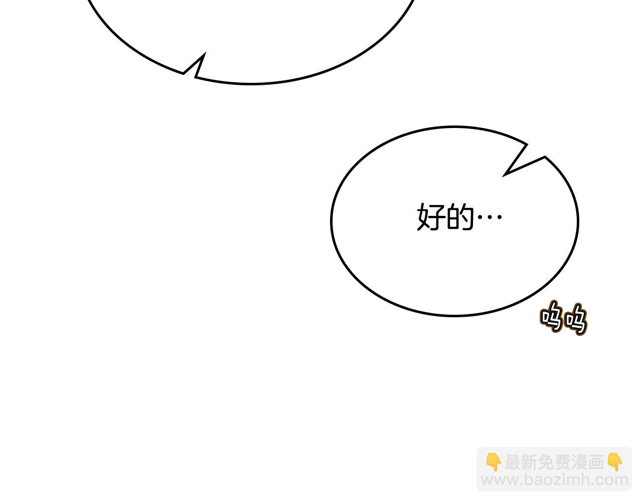 第二季·启· 你的奖励142