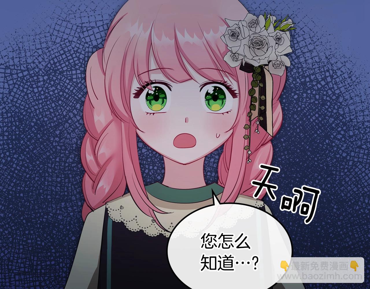 第二季·启· 你的奖励150