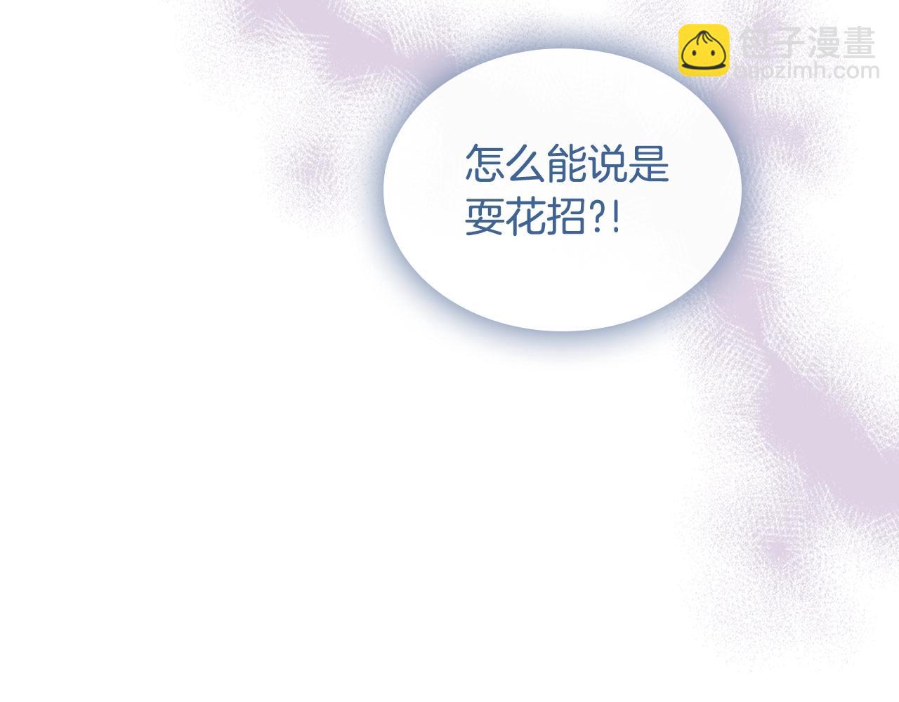 第二季·启· 你的奖励152