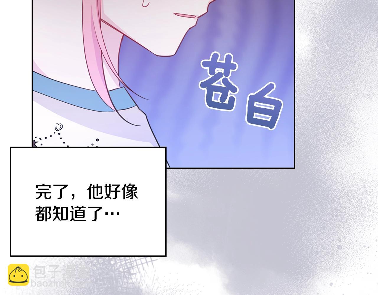 第二季·启· 你的奖励160